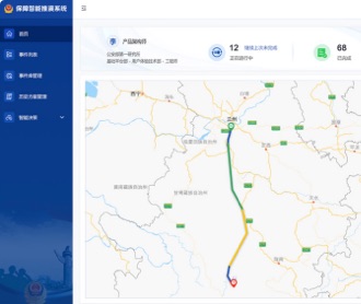 公安保障智能推演系統(tǒng)界面設計（保密）