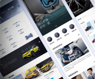 某知名汽車品牌售后服務(wù)網(wǎng)站設(shè)計